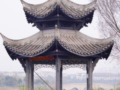 -眉山湿地公园(东坡区)