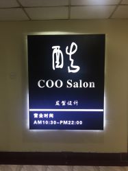 -99烫染