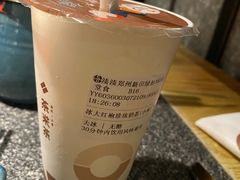 -湊湊火锅·茶憩(郑州绿地新都会店)
