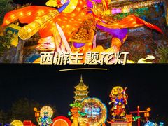 -厦门方特东方神画