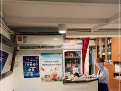 -建国328小馆