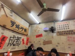 -罗妈砂锅(四川成都奎星楼店)
