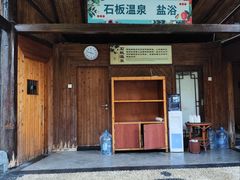 -明月山天沐温泉度假村