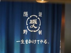 -极料理(普罗理想国店)