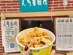 -文庙菜饭(四川北路店)