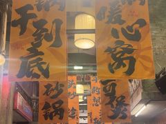 -文和友老长沙龙虾馆(化龙池店)