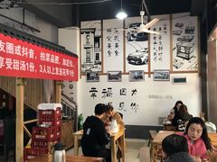-老三样·美食研究中心(世贸路店)