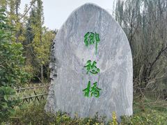 -贵阳市花溪国家城市湿地公园