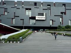 -广东省博物馆