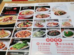 -蓉李记成都名小吃(武汉菱角湖万达店)