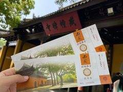 -西园戒幢律寺
