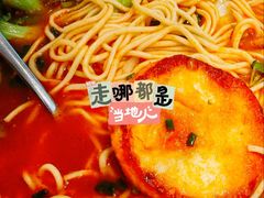 -醉面(西直门凯德茂店)