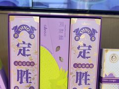 -GANSO元祖食品(双井店)
