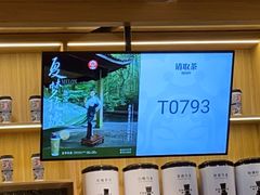 -霸王茶姬(大连万象汇店)