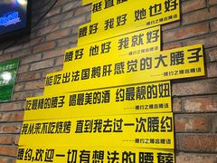 -腰子哥烤串(石佛营炫特店)
