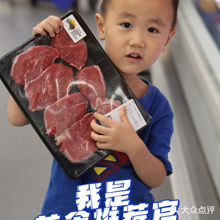 全家总动员,去麦德龙购物就是这么嗨