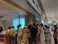 -喜茶(佛山岭南站店)