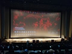 -天幕新彩云国际影城(激光巨幕店)