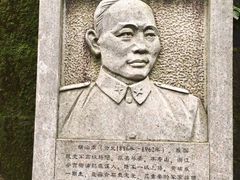 -长谷洞天