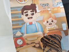 -爸爸糖吐司面包(重庆解放碑英利大融城店)