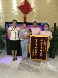 点击看大图 -裕月馨月子中心(滨江店)