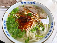 牛肉面-伊祥·敦煌楼