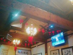 -束河人家(南锣鼓巷店)