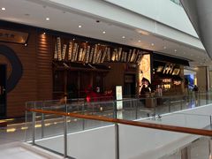 -牛道·和牛九食(市府恒隆广场店)