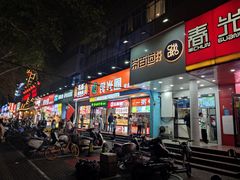 -健康路夜市