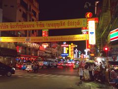 -唐人街(耀华力路)