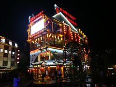 -印象鲵宴·张家界地标美食名片(溪布街店)