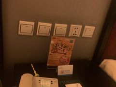 -北京九华山庄会展酒店