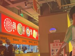 -熊喵来了火锅(长安万达第94分店)