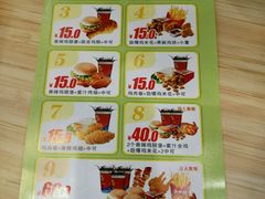 菜单-享哆味·汉堡炸鸡(武隆客运中心店)