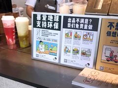 -喜茶(深圳福田星河COCO Park店)
