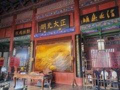 景点-开封府