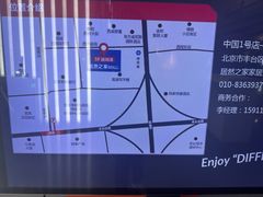 -运动派(北京店)