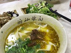 -醉仙烩面馆