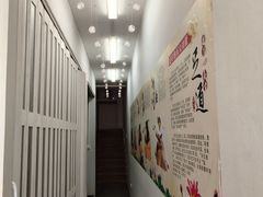 -永太盲人按摩(福田店)