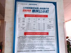 -五台山·保龄球馆