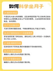 -海豚湾高端月子会所(黄浦店)