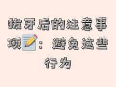 -深圳麦芽口腔医院(罗湖总院)