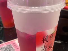 -椒行天下干锅牛蛙·(万宝店)