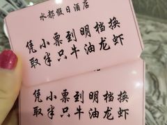 -水都假日酒店-海韵西餐厅(龙胜路店)