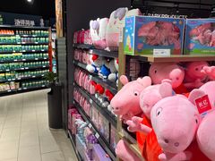 -永辉超市(嘉定宝龙广场店)