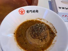 京味麻酱-前门·鲜肉火锅(长风店)