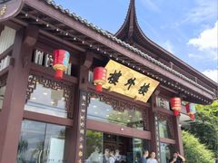 -楼外楼(西湖景区孤山路店)