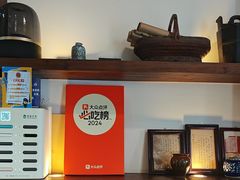 -环秀楼(黄山呈坎店)