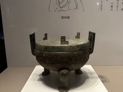 -齐文化博物馆