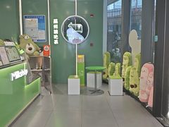 -迷客夏Milksha(圆融天幕店)